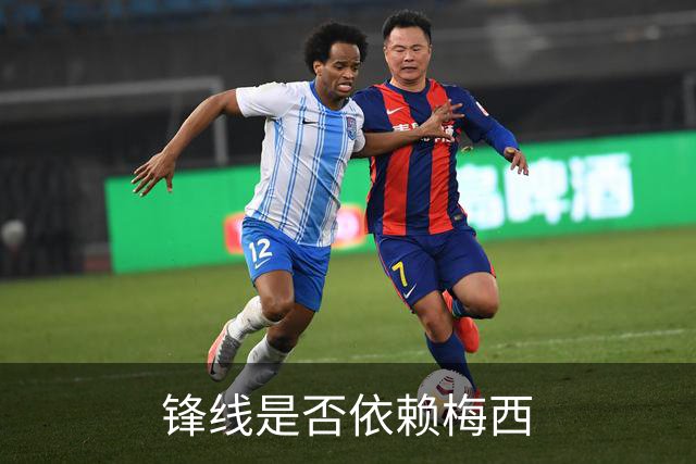 锋线是否依赖梅西?斯卡洛尼：前锋进球不好吗 创造出机会就没问题